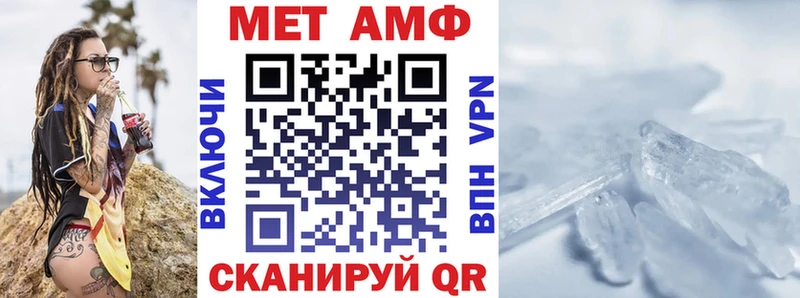 Amphetamine 98%  Купить  Лобня 