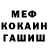 Кетамин VHQ Stanley Hache