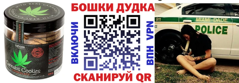 Еда ТГК марихуана  Купить  Лобня 