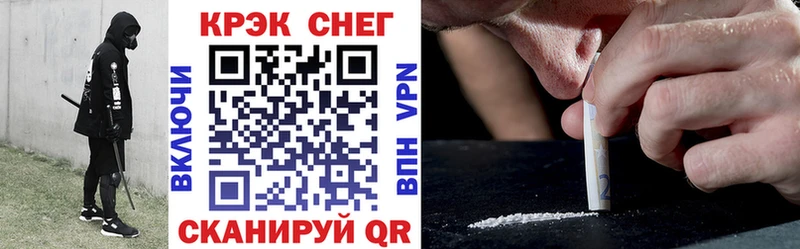 COCAIN 99%  Купить закладки  Лобня 