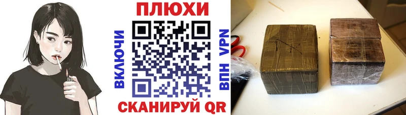ГАШИШ Premium  Купить  Лобня 