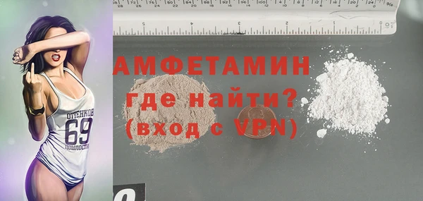 спайс Белокуриха