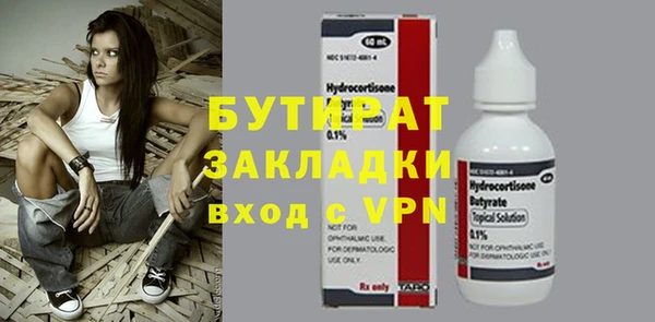 спайс Белокуриха