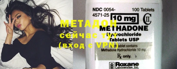 спайс Белокуриха