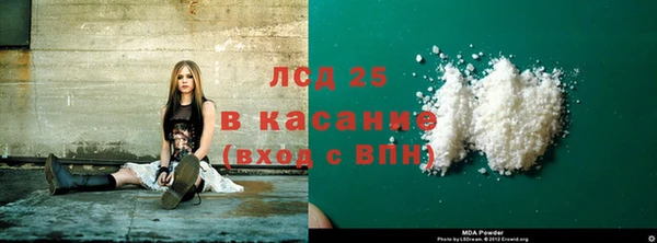 spice Белоозёрский