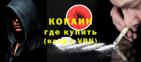 спайс Белокуриха