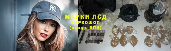 spice Белоозёрский