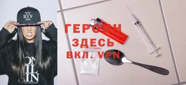 спайс Белокуриха