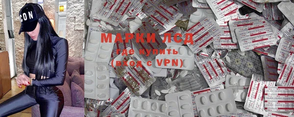 спайс Белокуриха