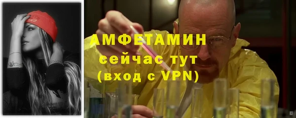 спайс Белокуриха
