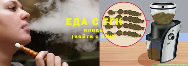 спайс Белокуриха
