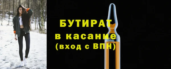 спайс Белокуриха