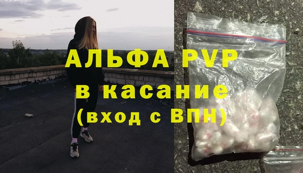 спайс Белокуриха