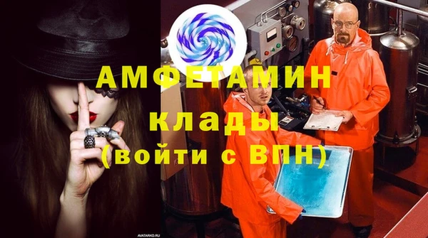 spice Белоозёрский