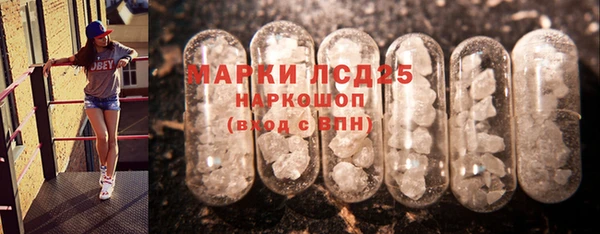spice Белоозёрский