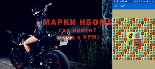 спайс Белокуриха