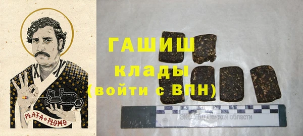 спайс Белокуриха