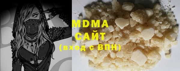 спайс Белокуриха