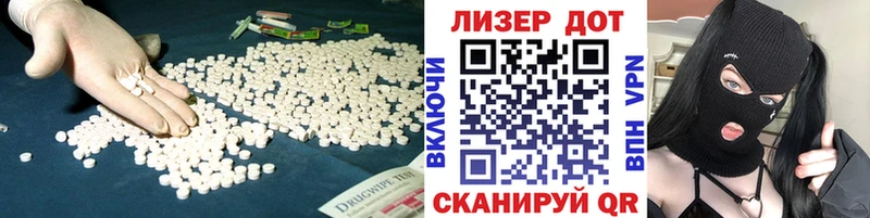 Лсд 25 экстази кислота  Купить где  Лобня 