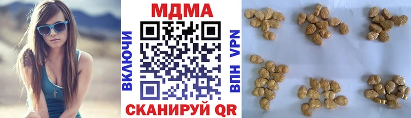 Купить где  Лобня  MDMA Molly 