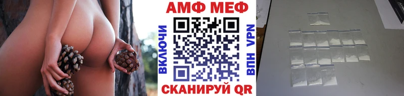 МЕТАМФЕТАМИН Декстрометамфетамин 99.9%  Купить где  Лобня 