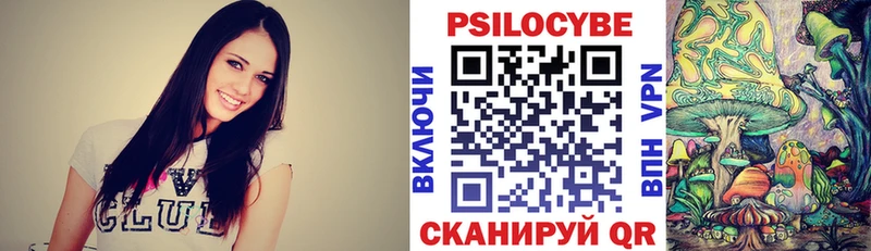 Купить закладки  Лобня  Псилоцибиновые грибы мухоморы 